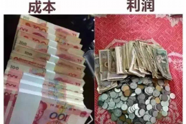 上饶专业要账公司如何查找老赖？